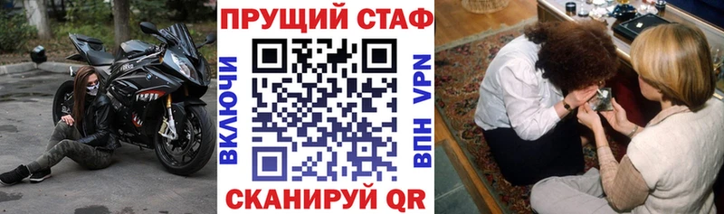 Виды наркоты Фатеж Каннабис  Меф  Кокаин  A PVP  АМФЕТАМИН  Галлюциногенные грибы  гидра онион  ГАШИШ 