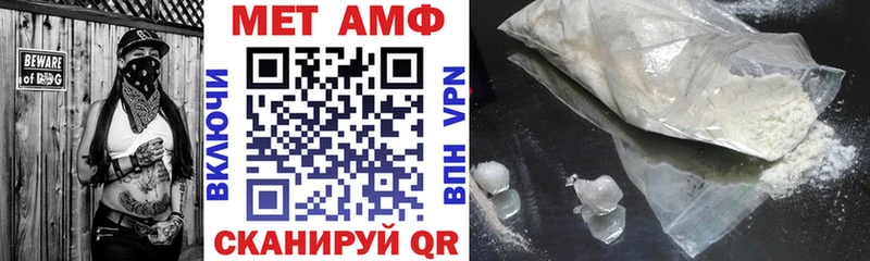 АМФ 98%  где купить   Фатеж 