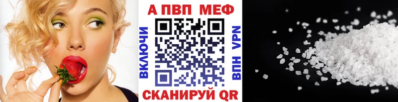 даркнет как зайти  Фатеж  APVP СК КРИС  закладка 