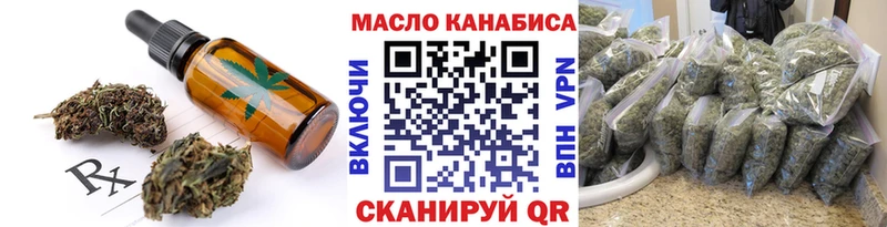 где продают наркотики  Фатеж  МЕГА ТОР  Canna-Cookies марихуана 