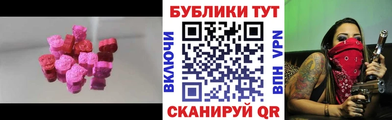купить наркотик  OMG маркетплейс  Ecstasy 280мг  Фатеж 