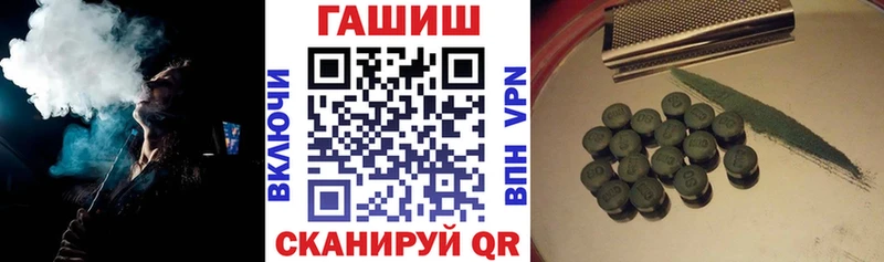 ГАШИШ Изолятор  MEGA ссылка  Фатеж  продажа наркотиков 