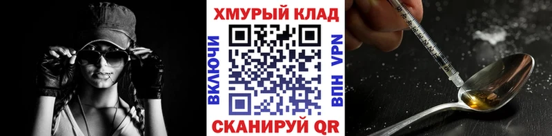 ГЕРОИН гречка  OMG как войти  Фатеж 