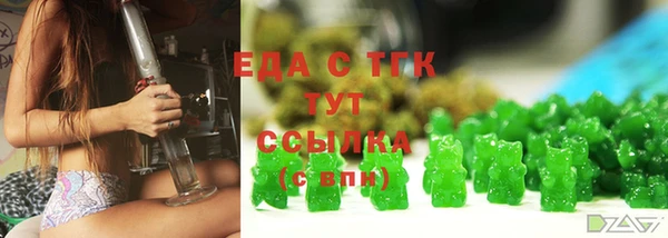 меф VHQ Медвежьегорск