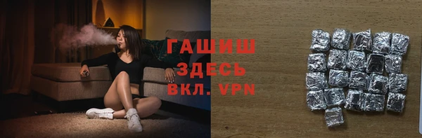 таблы Армянск