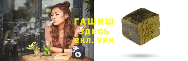 сатива Медногорск
