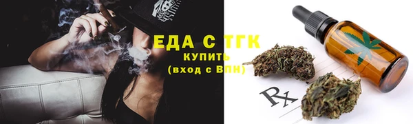 таблы Арсеньев