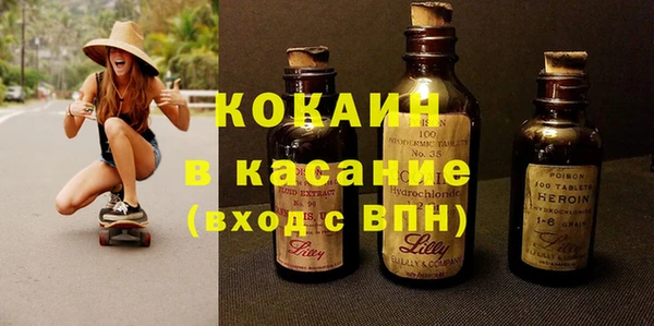 меф VHQ Медвежьегорск