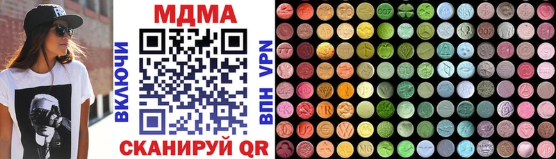 МДМА crystal  Фатеж 