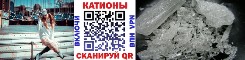 Меф мяу мяу мука Фатеж