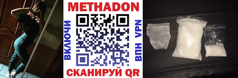darknet как зайти Фатеж Метадон VHQ