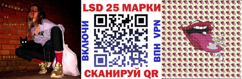 купить наркоту  Фатеж  Марки NBOMe 1500мкг 