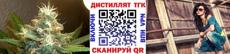 сколько стоит  Фатеж  Дистиллят ТГК жижа 